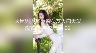 某收费网站流出-艺术院校文艺范气质美女宾馆和男友开房没满足男友吃鸡巴要求被扒光衣服玩弄嫩穴，扛着腿狠狠干!