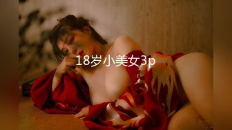 【新片速遞】麻豆传媒 MM-046 为了艺术大胆献身的美女老师 吴MM