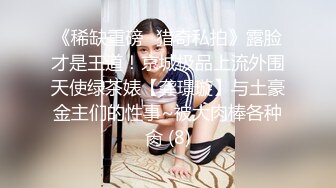 18岁女高贱狗