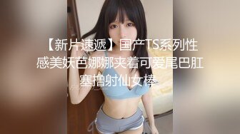  极品空姐颜值主播狐狸不是妖3月2号大秀，美团全部外卖小哥都被勾搭求草，骚女水真多