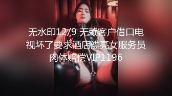 2023-10-19情趣酒店高清偷拍 激情情侣玩SM调教 捆绑+皮鞭 女的骚话不断