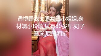 美女被黑祖宗大肉棒舔逼