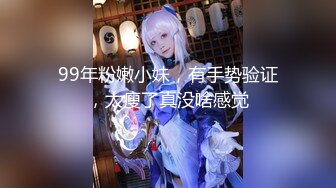 【新片速遞】  ❤️√ 酒店实录 极品身材清秀学生妹酒店被操后翻查男友手机 