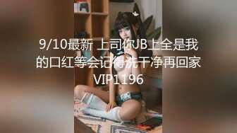 清纯颜值唯美小仙女『小蔓酱啊』福利✿长腿美女初次摘下面罩露出真容，可御姐可萝莉软萌乖巧又纯又欲！