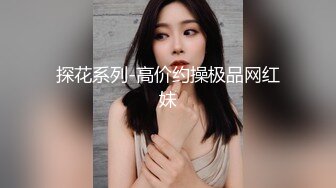 【精品TP】浴室淋浴偷拍绝色微乳无毛美少女+海边公共淋浴间换衣洗浴的美女 (1)