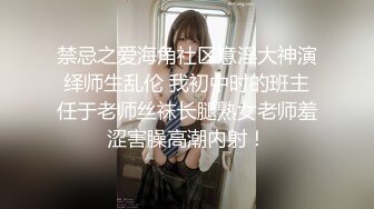 19岁小女友首次3P