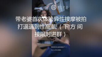 女上猛操南京少妇