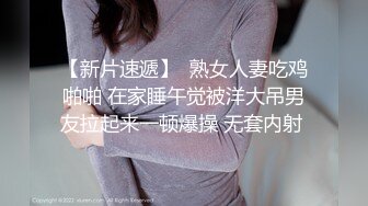 吊丝翻身把白皙性感御姐征服MD0161软软奶子骚骚