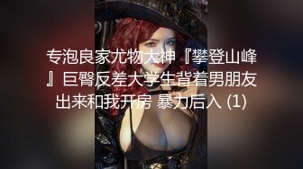 【新片速遞】操大奶美女 痒痒逼痒痒 你又不操我 都流水了 我要让你干我 操我 自己拿着大鸡吧往逼里插 真TM骚 叫的也骚