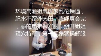 [推荐] 伪娘欣然系列,勾引瘦高个黑衣薄肌直男帅哥