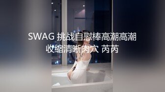 天美传媒 tmg-135 寂寞少妇趁老公不在约炮男模-尤莉