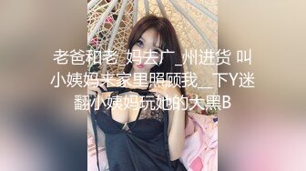 无水印源码自录--【小老师】大奶子少妇，用黄瓜插粉B，淫水直流、扣逼，合集【47V】  (34)