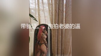 與辰辰的祕境溫泉之旅~極美裸湯共浴~[74P+1V/226M]