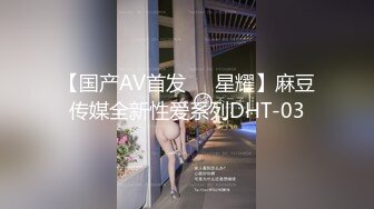  2024-11-16 爱豆传媒IDG-5527开小米SU7约炮极品潮喷少妇