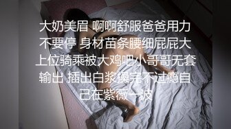 大胸烧杯们自拍合集