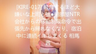 [无码破解]HMN-428 超美クビレ巨乳歯科助手さん 初めてのナマ中出し解禁 五日市芽依