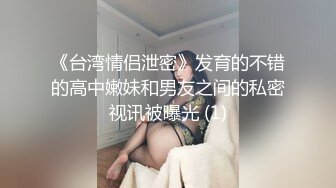 极品骚浪美少女【颜射颜射女神】今天闺蜜不在，小美女独占两个男同学的大屌玩3P，前怼后操爽翻天.