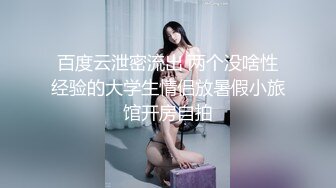 【自整理】戴上乳头链子的小母狗，扒开肥屁股一看，里面是白虎一线天，大肉棒已经饥渴难耐了！【222V】 (59)