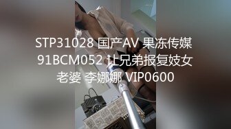 PMC-092.李蓉蓉.强欲寡母偷上亲儿止痒.纵欲荒淫乱伦渴望.蜜桃影像传媒