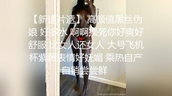 清纯珠宝女、休息日约我去她家吃饭，穿成这样诱惑，哪还有心思吃饭！