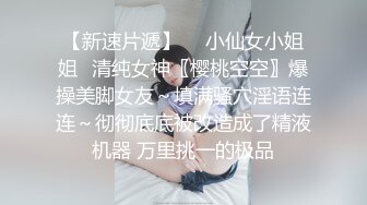 Mike哥 女领导从成都过来被我内射