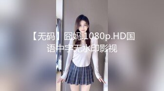 广东女主奶子上大字写着骚浪贱跟大哥激情5小时，口交大鸡巴道具自慰骚穴，让大哥各种蹂躏爆草，浪叫呻吟不止