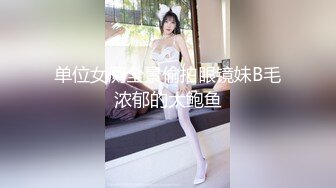 安防酒店近景偷拍❤️小哥周末约炮眼镜反差婊骚女同事换上性感黑丝情趣内衣草了她一个多小时还没喂饱