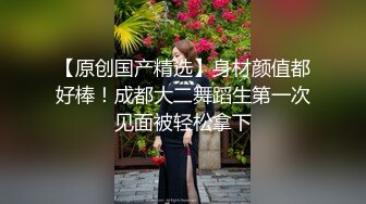 大奶婊子，上帝视角。请看完，你绝对不会后悔