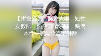 两根小辫子萌妹 娇小身材双脚夹着假屌插穴 翘起双腿扣穴 用笔猛捅浪叫呻吟