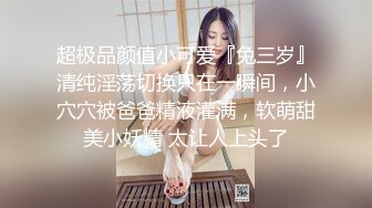 清晨后入妹子，这身材一览无余