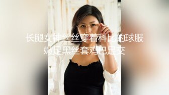 丰胸豪乳 长腿翘臀 情趣道具所有的诱惑因素都集齐了 韩模Jinju ()极限诱惑人体图