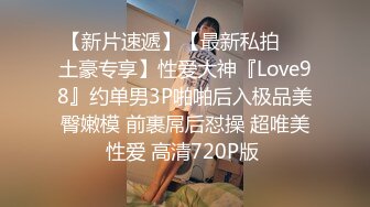 社會紋身大叔約剛輟學的小妹 被強制吃JJ大雞巴插入尖叫不止