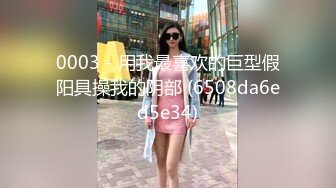 《反差小妹?重磅泄密》露脸才是王道！清纯漂亮小学妹酒店援交金主先赐个假屌自嗨预热然后各种体位啪啪敏感型特能叫