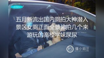 【迷玩】首发未流出多次迷玩翻眼摆弄可爱妹子