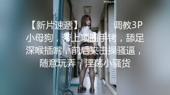 【新片速遞】 漂亮美女 老公不许拍脸 内内套头上 结果还是拍到了确实漂亮 皮肤好白 多毛鲍鱼好肥 