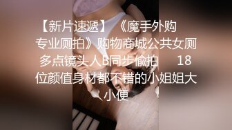 【迷奸实录】酒吧制服陪酒小妹被下药带去酒店糟蹋，全程失去意识被任意玩弄