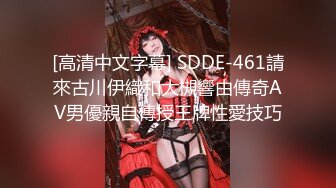 时钟酒店约啪小姐 短发妹子口交服务