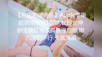 无套内射38岁熟女大姨子的无毛肥逼，开档丝袜，极其风骚