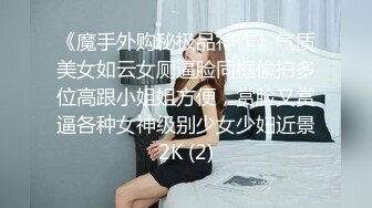 熟女阿姨 有点害羞 老拿手挡逼 被无套输出 鲍鱼有点黑