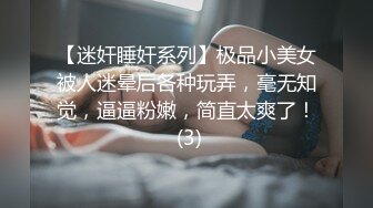 尤物模特美少妇一个在家听着DJ跳热舞，骚的不行