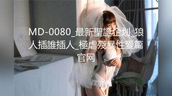 【新片速遞】 风骚的极品小少妇玩的好嗨，全程露脸丝袜高跟制服诱惑勾搭狼友，逼逼淫水多多，多道具玩弄骚穴双插菊花刺激[1.14G/MP4/02:54:15]