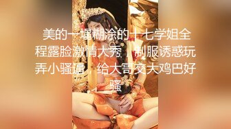 极品泄密反差婊❤️推特新流出淫荡母狗Charlene Mae Rada与男友啪啪视图