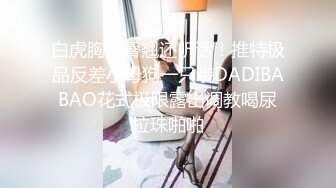 ★☆福利分享☆★24万粉极品魔鬼身材撸铁健身女神【赫拉】最后一期，裸体健身紫薇高潮嘶吼，力量感表层下是反差的骚浪感更能挑起征服的欲望 (5)