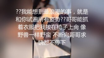 00后曼妙身姿【高清操酒店前台】激情啪啪高暴击无套内射