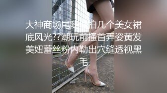 泰然寻眼镜男探花约了个清纯苗条嫩妹，边口交边扣逼大力猛操床吱吱响，呻吟娇喘非常诱人【水印】