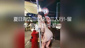 眼镜大奶少妇和纹身小哥双人啪啪 换上黑色网袜口交骑乘