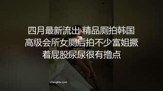 性奴一人服务一群男人被无套爆操内射颜色吞精,场面超刺激淫荡  上集