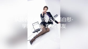 《推油少年》偷拍女客户特殊服务，骚熟女贴着面膜推胸，掏出JB舔了起来，中指扣穴啊啊叫，按摩床上操