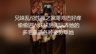  一个300块的花海加微信，极品女神，杏眼含情，白皙胴体娇嫩，无套插蜜穴精彩