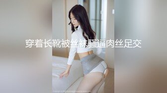 【新速片遞】   【稀缺特异❤️猎奇】巨乳雌雄共体18cm长屌美少妇 狂撸榨精梅开三度 肉棒依旧坚这体质真猛啊 牛逼【水印】[2.5G/MP4/43:55]